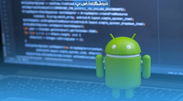 web-development-min توسعه اندروید