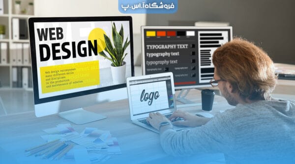 طراحی وب چیست و چه تفاوتی با توسعه وب دارد؟ طراحی وب چیست و چه تفاوتی با توسعه وب دارد؟