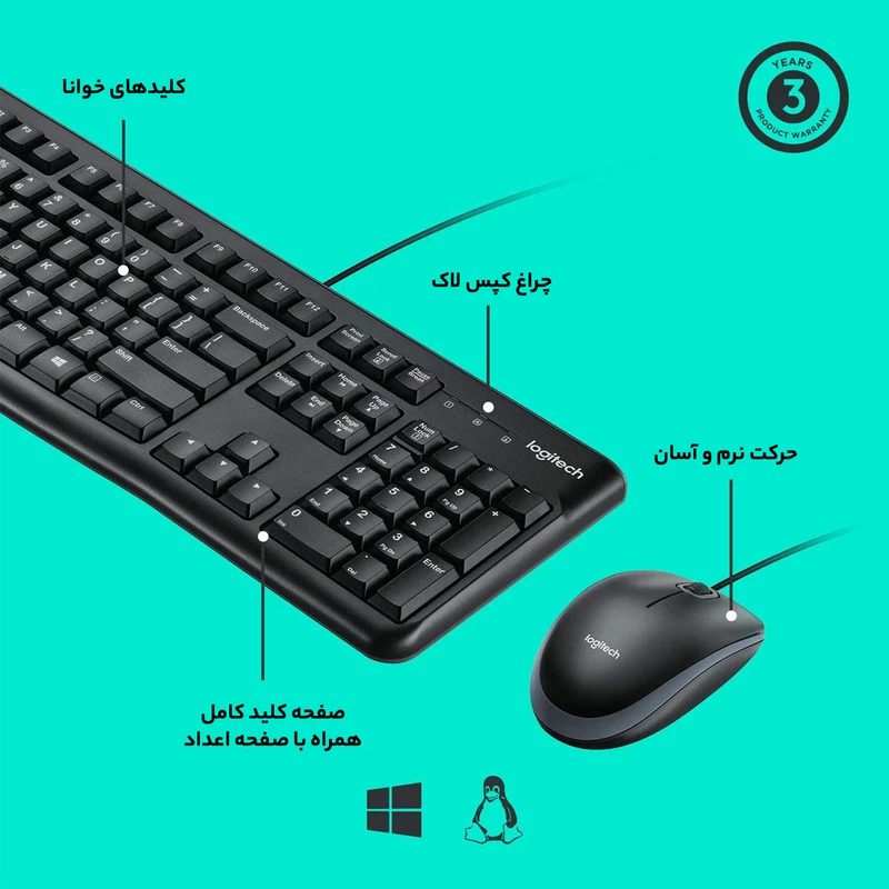 کیبورد و ماوس لاجیتک مدل Logitech MK120