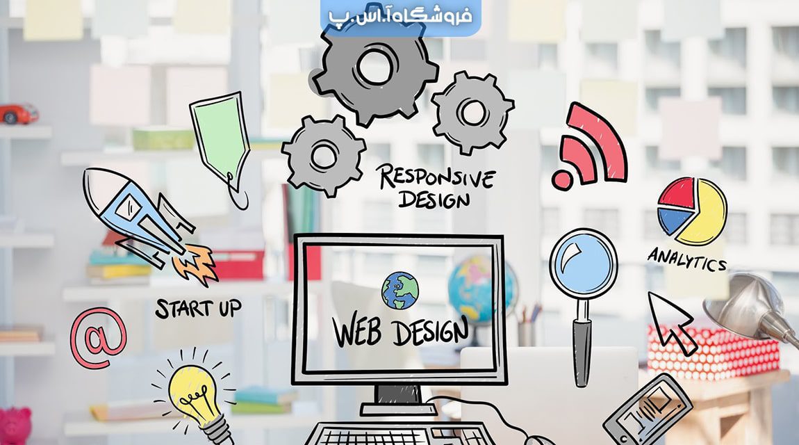 طراحی وب