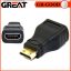 تبدیل HDMI به HDMI گریت مدل Great F GR-GOOD
