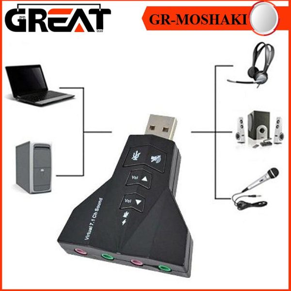 کارت صدا گریت مدل Great USB GR-Moshak