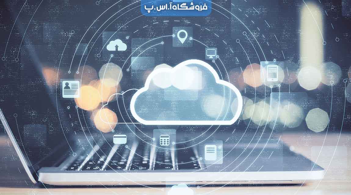 مزایای رایانش ابری برای کسب و کار های کوچک