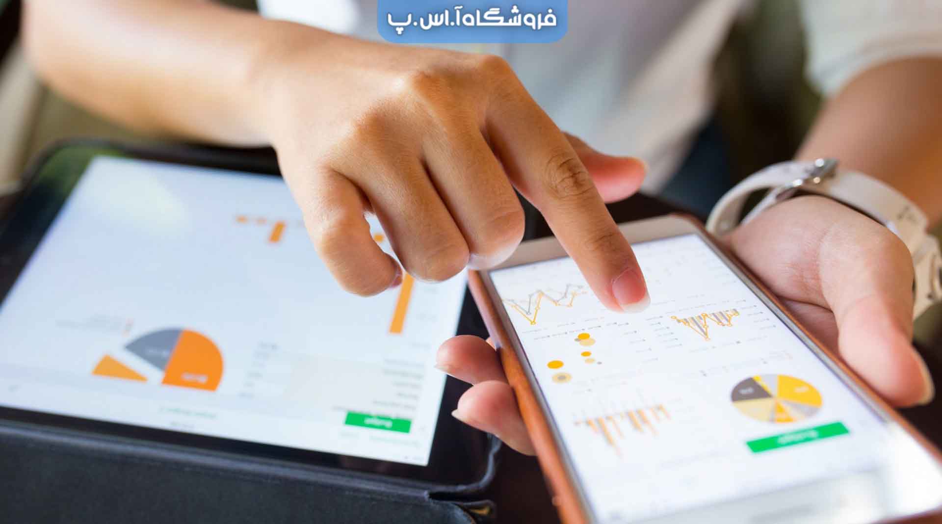 بهترین نرم افزار حسابداری