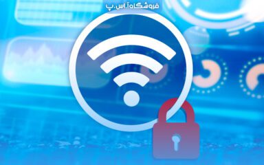 پیدا کردم رمز وای فای