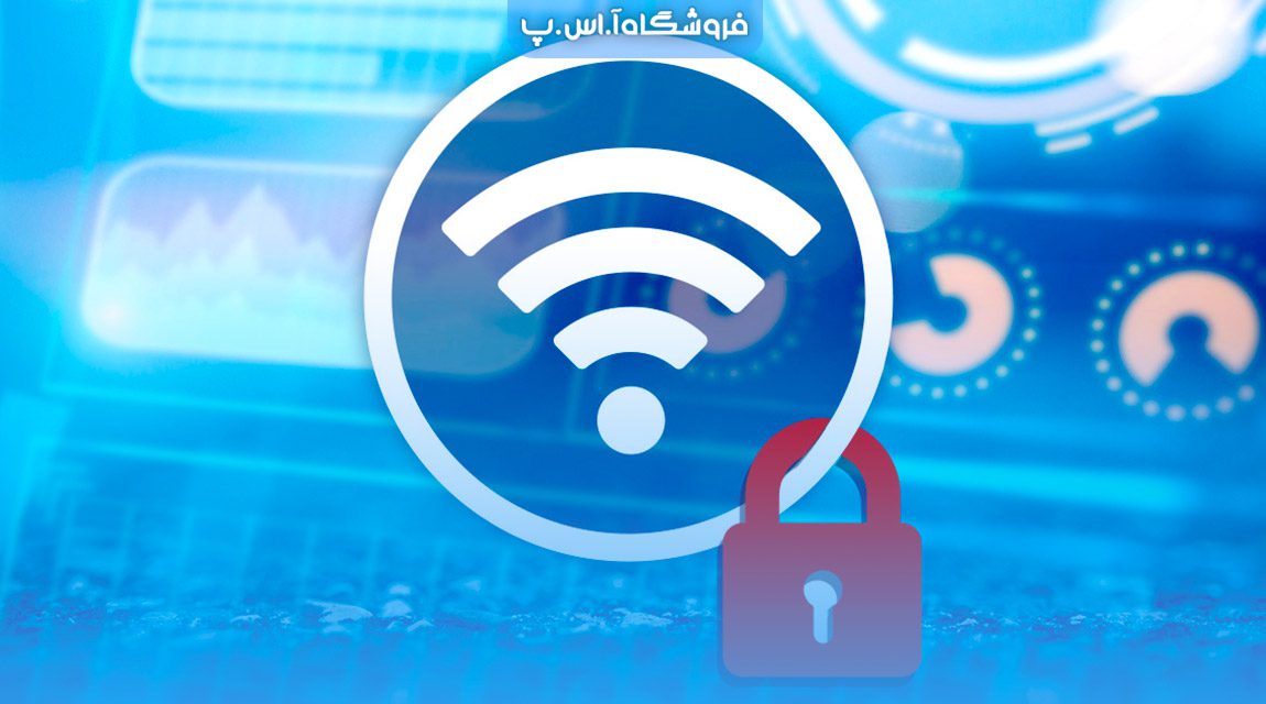 پیدا کردم رمز وای فای