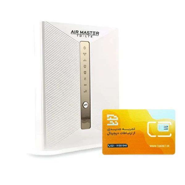 مودم TD-LTE/4G ایر مستر مدل AirMaster 3000M به همراه سیم کارت 300 گیگ یکساله