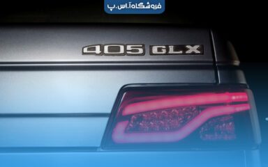 راهنمای خرید چراغ پژو ۴۰۵ نکات ضروری برای انتخاب بهترین گزینه