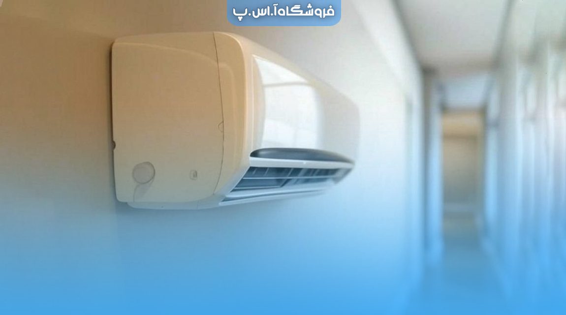 توانگر تهویه مرجع تخصصی سیستم‌های تهویه مطبوع