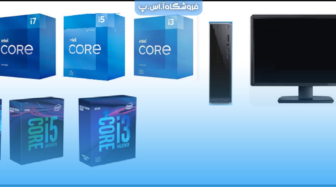 تفاوت نسل های پردازنده اینتل
