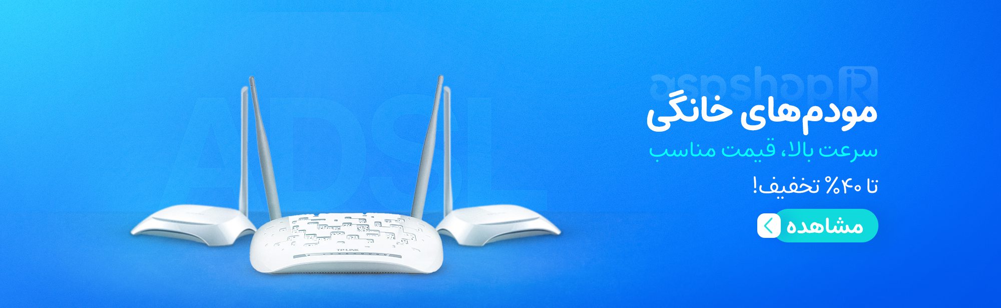 فروشگاه آ.اس.پ
