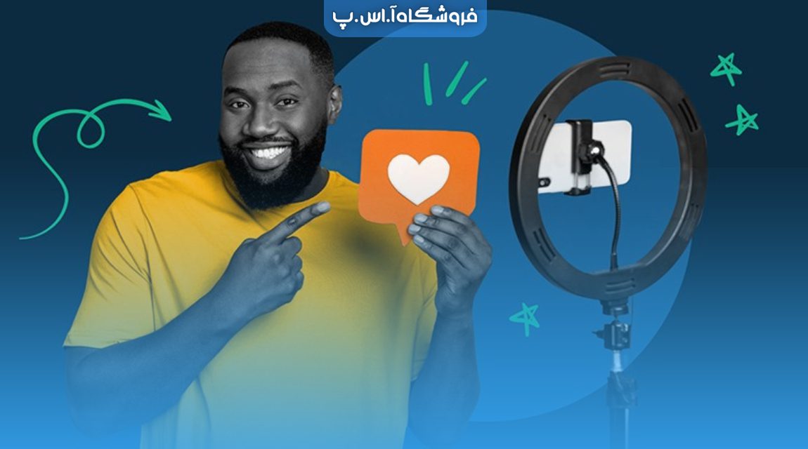 اینفلوئنسر مارکتینگ چیست؟ | آموزش اجرای یک کمپین موفق
