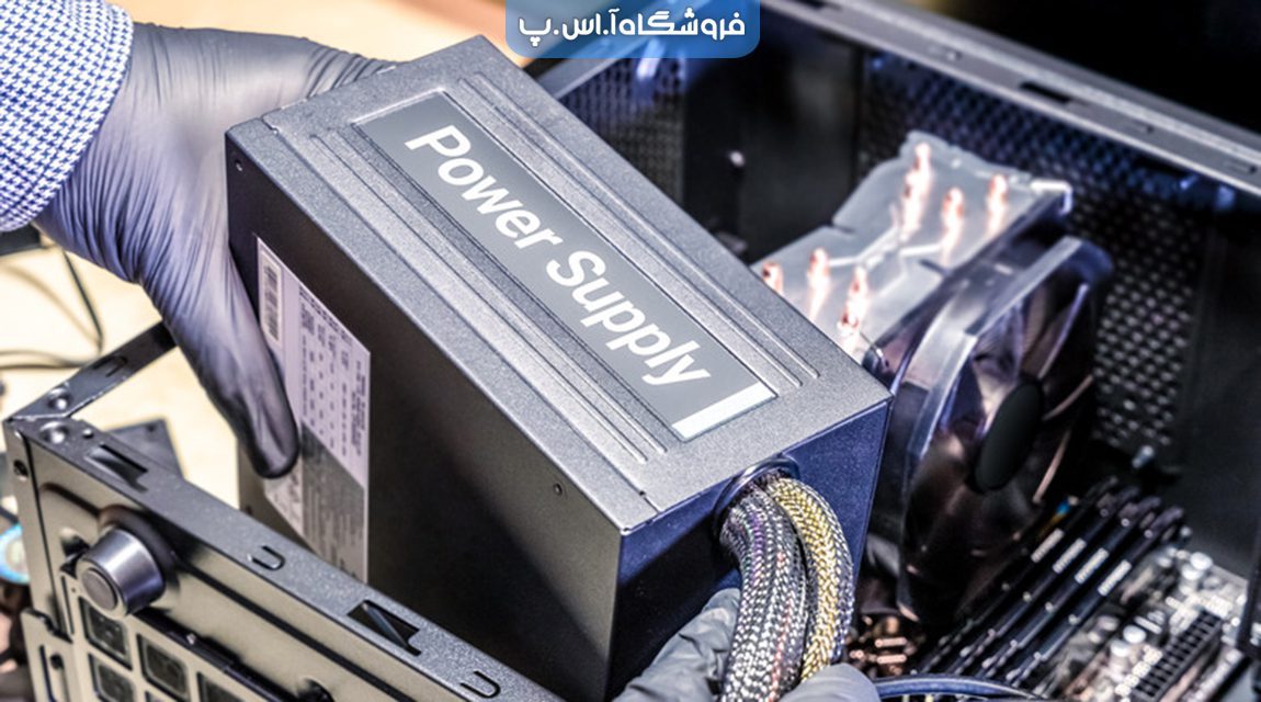 بهترین برندهای پاور کامپیوتر