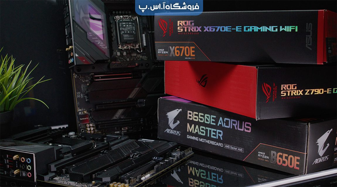 بهترین مادربرد های گیمینگ