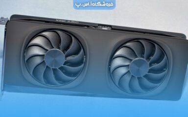 کارت گرافیک دوگانه اینتل