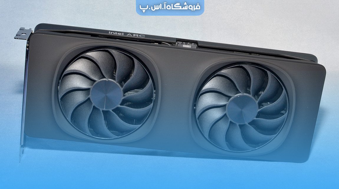 کارت گرافیک دوگانه اینتل