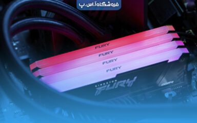 سرعت باس رم