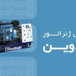 Analogue Pocket با سیستم عامل جدید، از جمله اسکن CRT، نسخه 2.0 را ارائه می کند