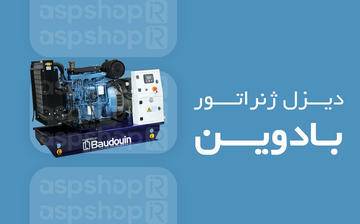 دیزل ژنراتور بادوین