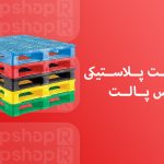 آشنایی با انواع سافت باکس نورپردازی و تفاوت های آنها