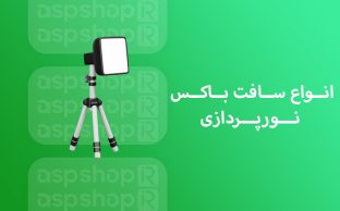 فروشگاه آ.اس.پ