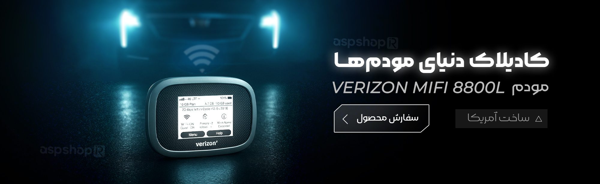 فروشگاه آ.اس.پ