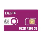 سیم کارت اعتباری رایتل 09211426233
