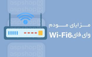 فروشگاه آ.اس.پ