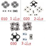 ذغال اصلی دسته بازی PS5 برای ورژن 1 تا 3