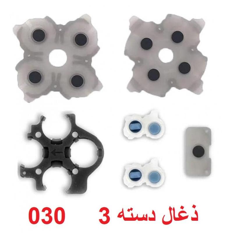 ذغال اصلی دسته بازی PS5 برای ورژن 1 تا 3