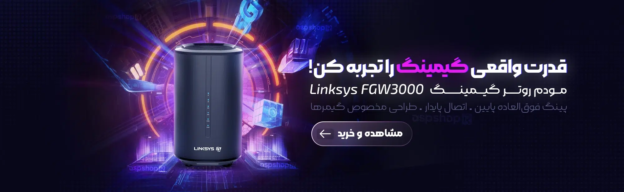 فروشگاه آ.اس.پ