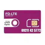 سیمکارت رایتل 09211425772