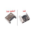 پورت HDMI PS4 slim، pro، fat