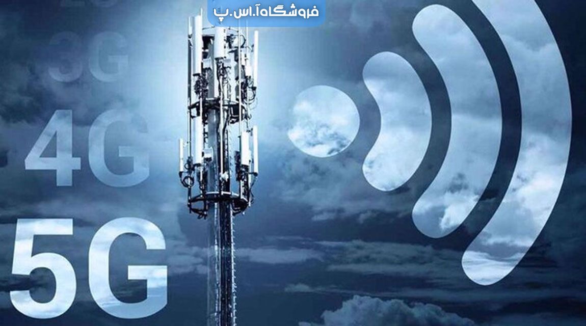 مناطق تحت پوشش 5G