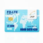 سیم کارت 4G/5G اعتباری همراه اول 09905879426