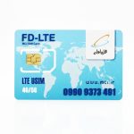 سیم کارت 4G/5G اعتباری همراه اول 09909373491