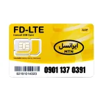 سیم کارت 4G/4.5G اعتباری ایرانسل 09011370391 به همراه 1 گیگ اینترنت یک ماهه