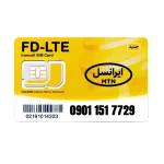 سیم کارت 4G/4.5G اعتباری ایرانسل 09011517729 به همراه 1 گیگ اینترنت یک ماهه