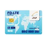 سیم کارت 4G/5G دائمی همراه اول 09129001351