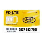 سیم کارت 4G/4.5G اعتباری ایرانسل 09377437501 به همراه 1 گیگ اینترنت یک ماهه