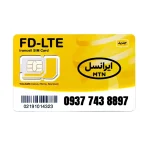 سیم کارت 4G/4.5G اعتباری ایرانسل 09377438897 به همراه 1 گیگ اینترنت یک ماهه
