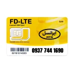 سیم کارت 4G/4.5G اعتباری ایرانسل 09377441690 به همراه 1 گیگ اینترنت یک ماهه