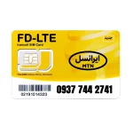 سیم کارت 4G/4.5G اعتباری ایرانسل 09377442741 به همراه 1 گیگ اینترنت یک ماهه