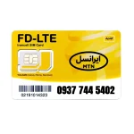 سیم کارت 4G/4.5G اعتباری ایرانسل 09377445402 به همراه 1 گیگ اینترنت یک ماهه