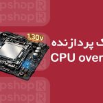 کیت&zwnj;های رباتیک Mindstorms لگو