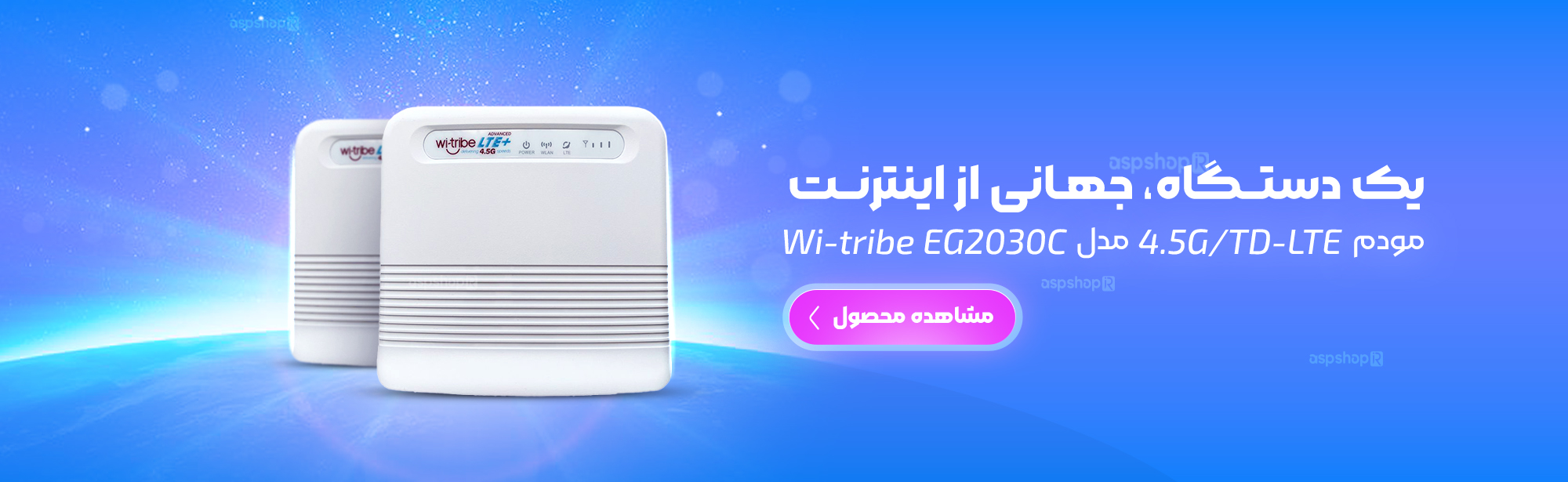 فروشگاه آ.اس.پ