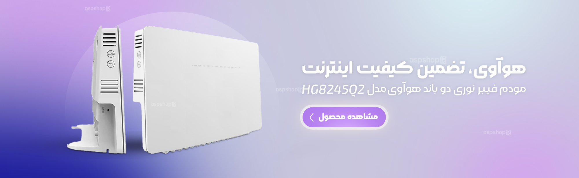 فروشگاه آ.اس.پ