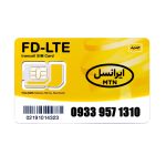 سیم کارت 4G/4.5G اعتباری ایرانسل 09339571310 به همراه 1 گیگ اینترنت یک ماهه