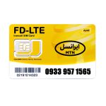 سیم کارت 4G/4.5G اعتباری ایرانسل 09339571565 به همراه 1 گیگ اینترنت یک ماهه