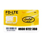سیم کارت 4G/4.5G اعتباری ایرانسل 09389722359 به همراه 1 گیگ اینترنت یک ماهه